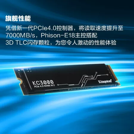 KingstonNV3/KC3000 PCIe4.0 твердотельный накопитель 1T/2T настольный компьютер ноутбук PS5 жесткий диск