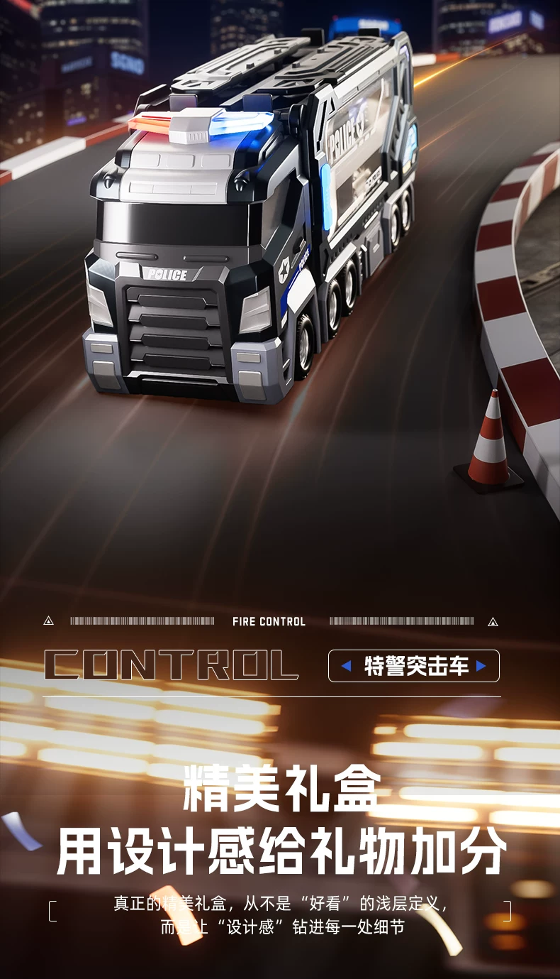 Large police car, track toy car, deformation sliding ejection alloy storage car, boys' toy airplane, Children's Day