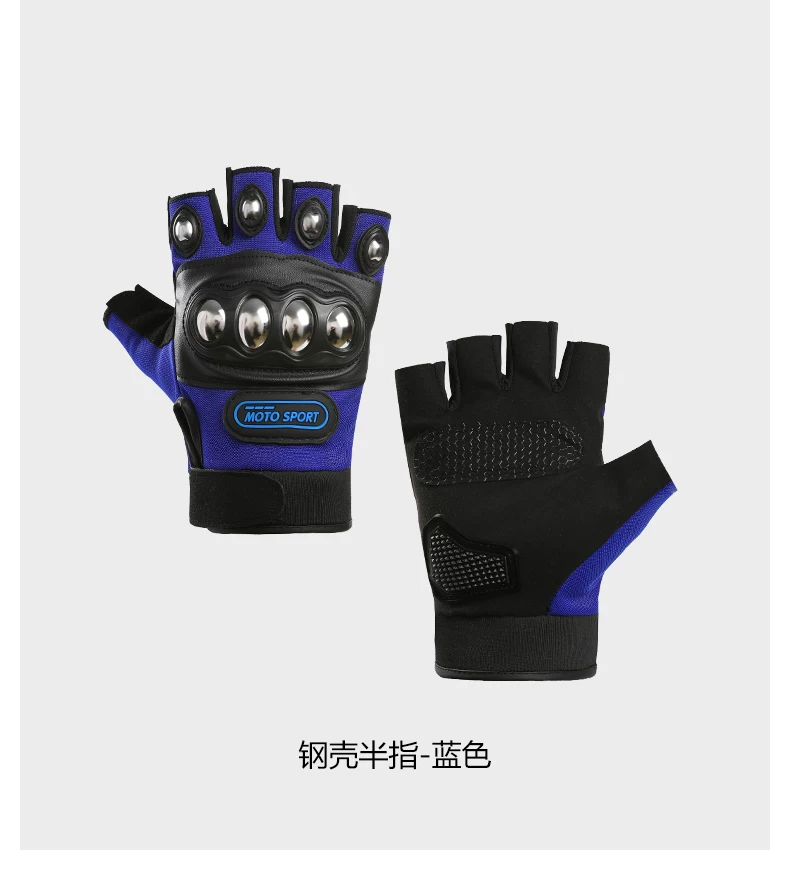Motorcycle and motorcycle steel shell half finger riding anti slip gloves, men's mountain bike cycling exercise fitness gloves, anti cocoon