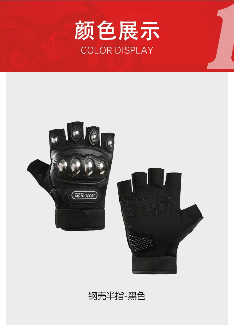 Motorcycle and motorcycle steel shell half finger riding anti slip gloves, men's mountain bike cycling exercise fitness gloves, anti cocoon