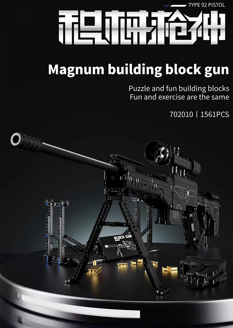 Building block gun MP5 can fire AWM high difficulty 98K sniper rifle puzzle toy for boys' birthday gift