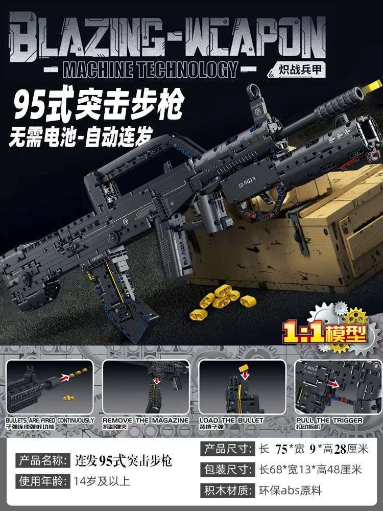 Building block gun MP5 can fire AWM high difficulty 98K sniper rifle puzzle toy for boys' birthday gift