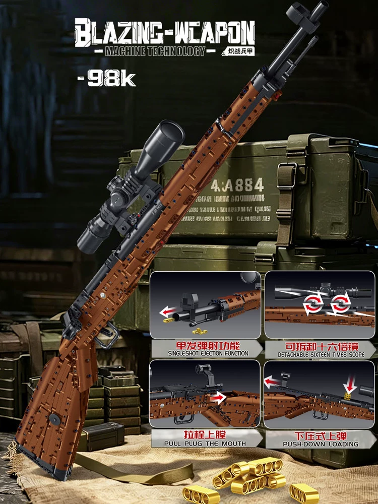 Building block gun MP5 can fire AWM high difficulty 98K sniper rifle puzzle toy for boys' birthday gift
