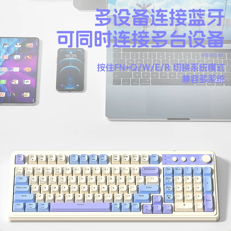 Tarantula S99 the third mock examination mechanical touch keyboard Bluetooth wireless high color RGB light effect electronic game office keyboard