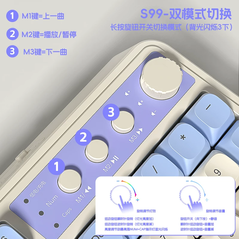 Tarantula S99 the third mock examination mechanical touch keyboard Bluetooth wireless high color RGB light effect electronic game office keyboard