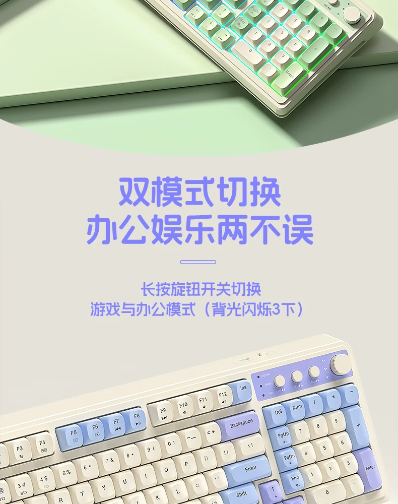 Tarantula S99 the third mock examination mechanical touch keyboard Bluetooth wireless high color RGB light effect electronic game office keyboard