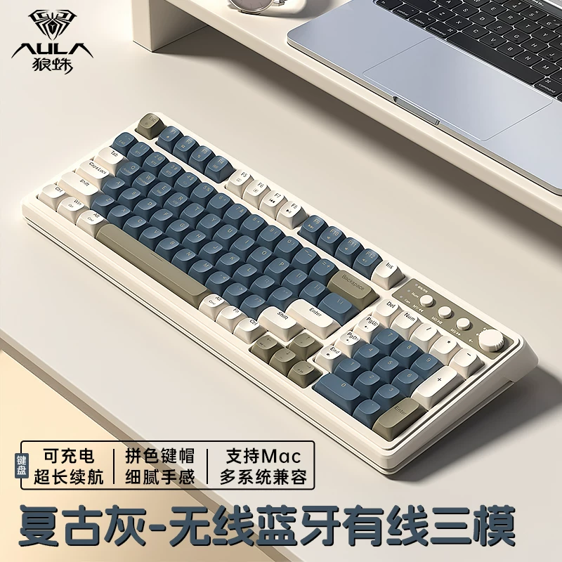 Tarantula S99 the third mock examination mechanical touch keyboard Bluetooth wireless high color RGB light effect electronic game office keyboard