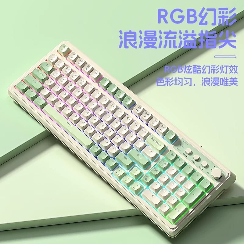 Tarantula S99 the third mock examination mechanical touch keyboard Bluetooth wireless high color RGB light effect electronic game office keyboard