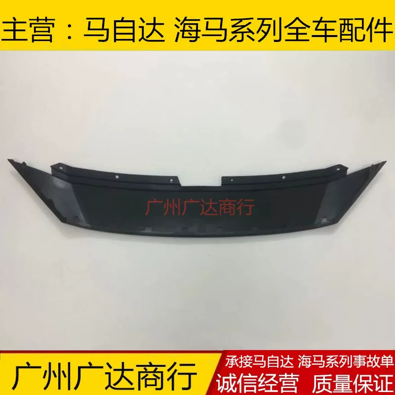 Адаптированная Mazda CX-5 Malaysia Sannkara Atez Cx4 Cover Hood