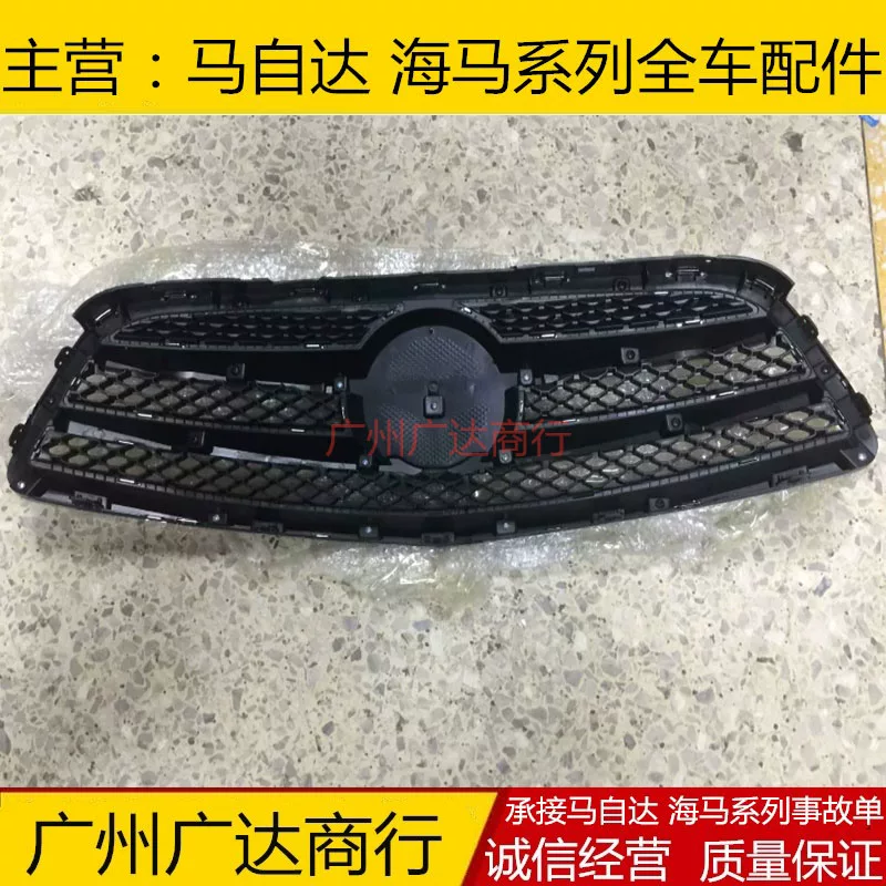 Применимо к Zhengzhou Haima S5 Front Center Center Grille Assembly S5 Передняя бампер нижняя решетка Полностью гальваническая решетка