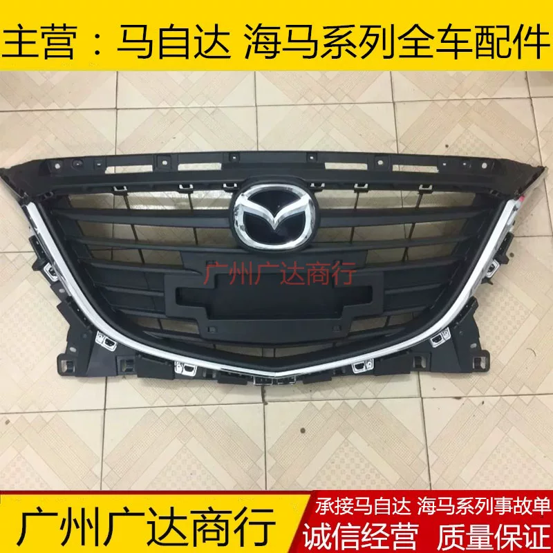 Mazda Angkara 13-18 Средняя сеть сборок в середине сети OneCerare Mid-Net Assembly
