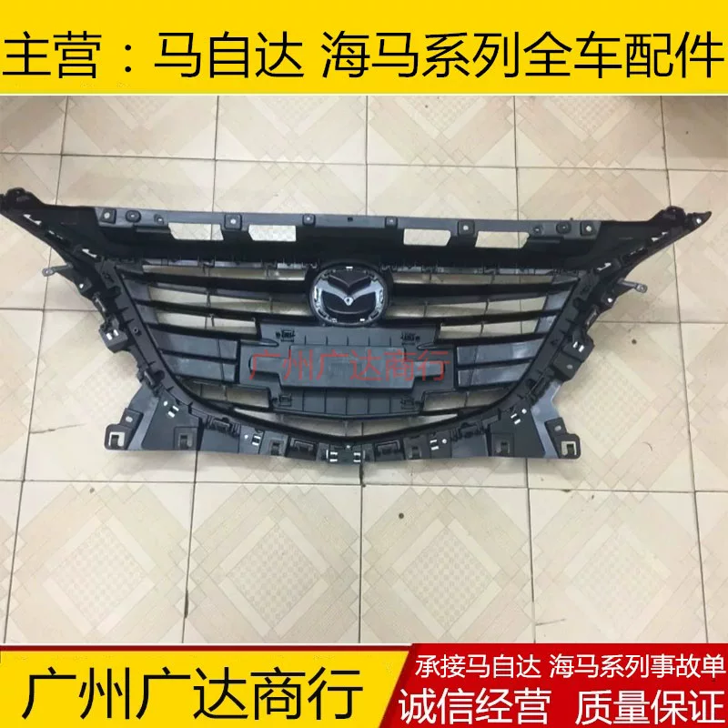 Mazda Angkara 13-18 Средняя сеть сборок в середине сети OneCerare Mid-Net Assembly