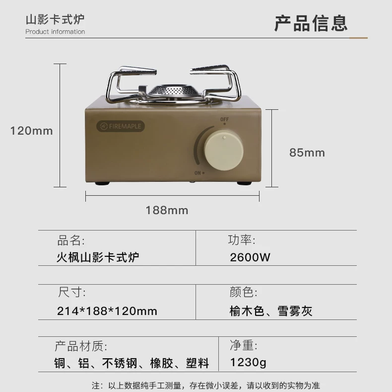 Huofengshan Shadow Card Stove Household Outdoor Long Gas Tank Stove Portable Small Stove Cookware Gas Stove