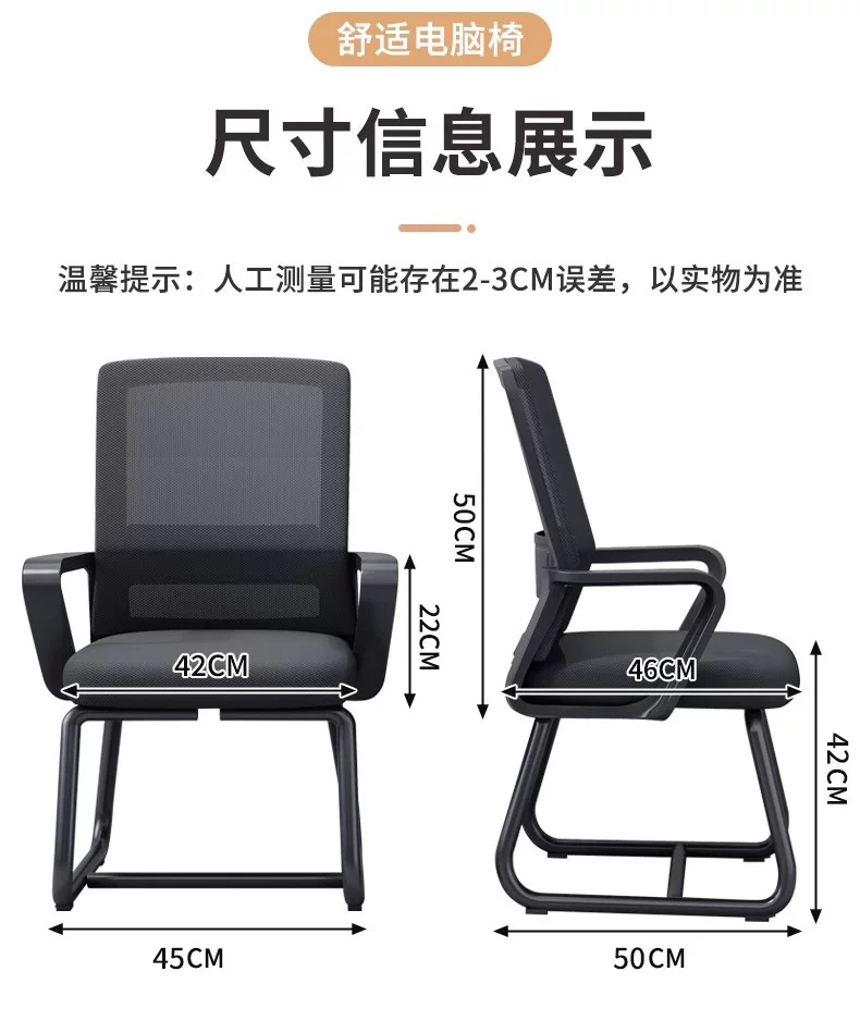 Computer chair, comfortable sedentary office chair, college dormitory chair, home bedroom desk backrest, conference chair