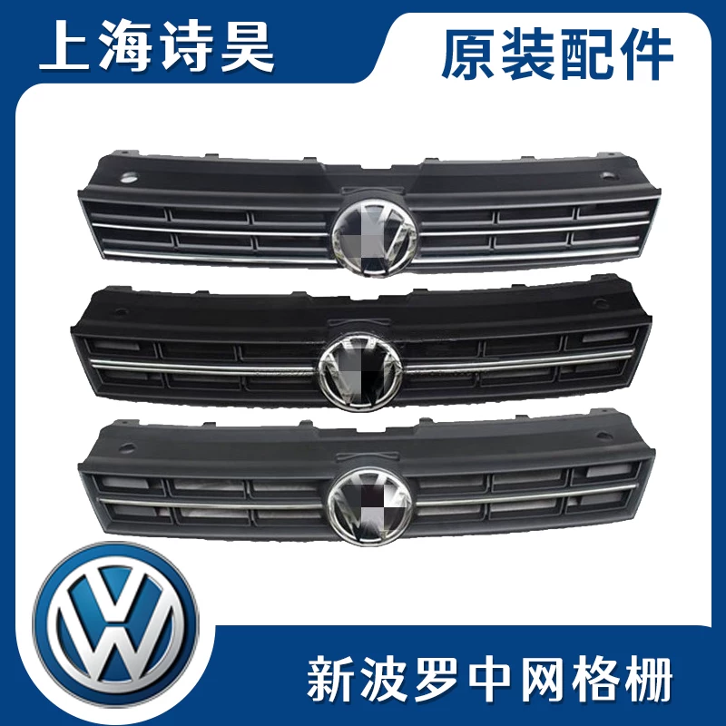 Подходит для Volkswagen new Polo Polo 2011-2018, передняя часть переднего бампера, решетка воздухозаборника, верхняя центральная решетка, яркая полоса