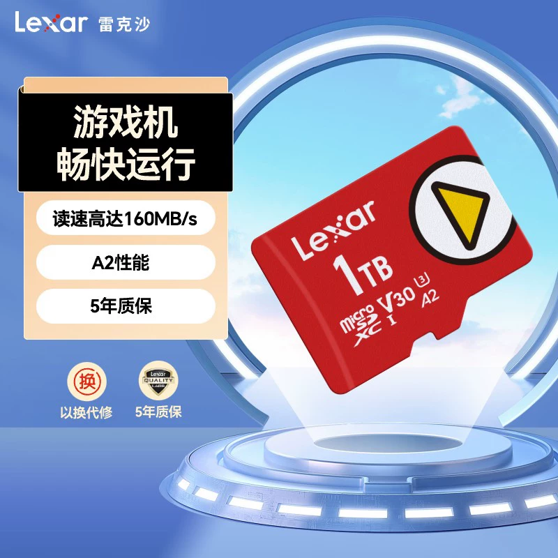 LEXAR 512 ~ 1T Карта памяти высокий скорость TF -карты карты памяти High -Speed ​​Mobile Phone MicroSD Play Card
