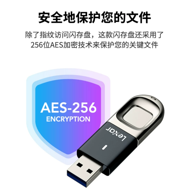 Lexus 64G -отпечаток отпечатка U, шифрование отпечатков пальцев, высокий скорость USB3.0 Флэш -память диск F35