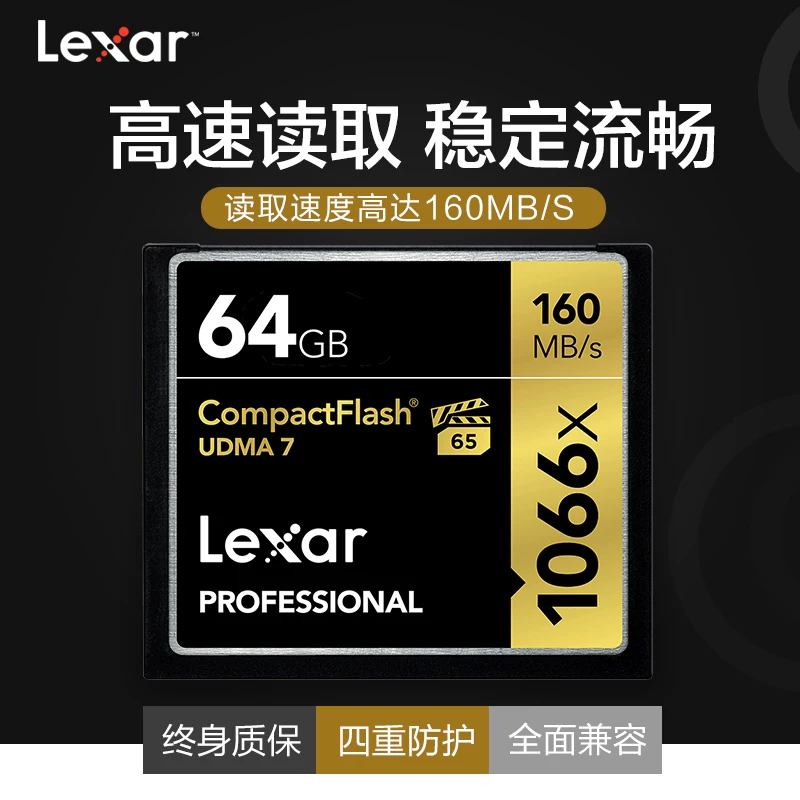 Canon, nikon, sony, камера, карта памяти, хранилище, 64G
