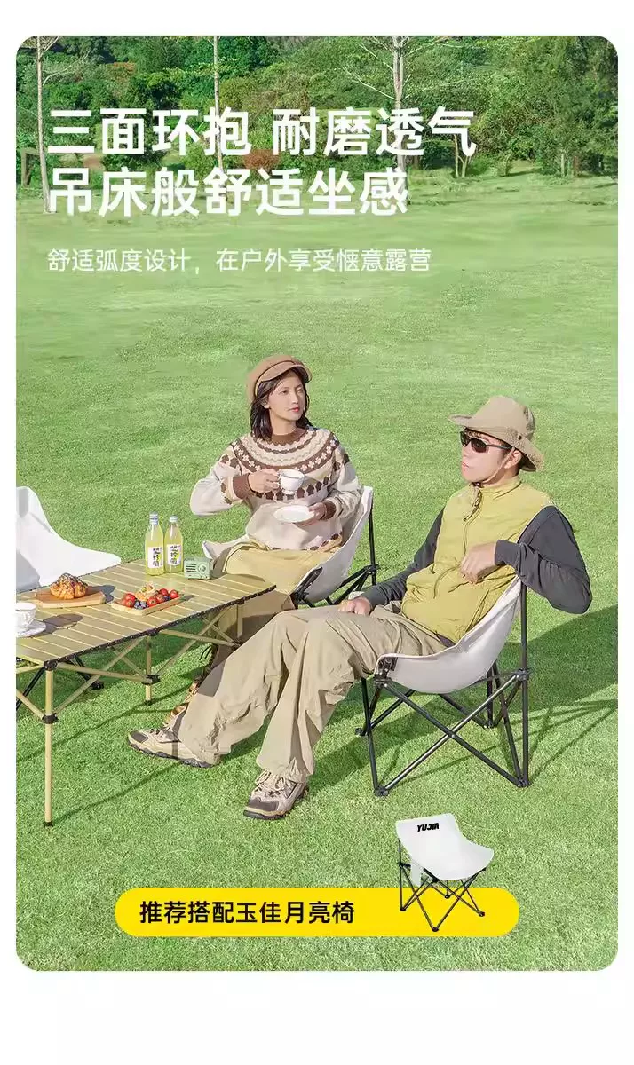 Table and chair set, Yujia outdoor folding table, moon chair set, portable night market stall, lazy chair, backrest chair