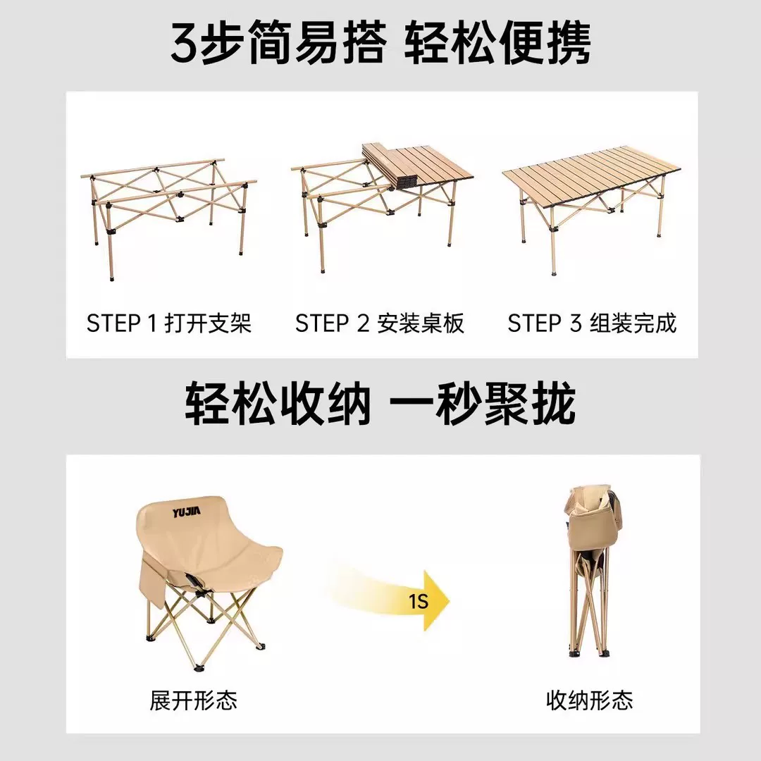 Table and chair set, Yujia outdoor folding table, moon chair set, portable night market stall, lazy chair, backrest chair