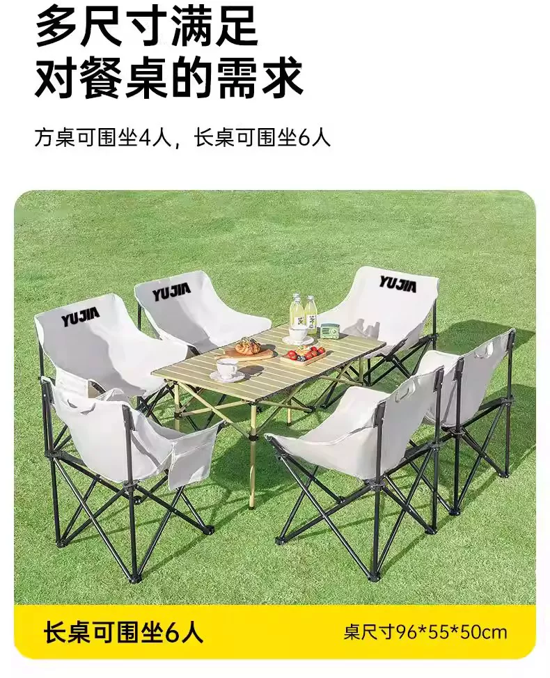 Table and chair set, Yujia outdoor folding table, moon chair set, portable night market stall, lazy chair, backrest chair
