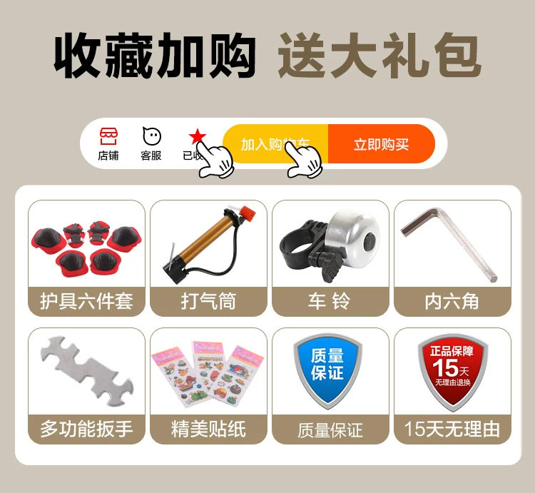 New Beiqi Children's Bicycle for Girls Aged 3-6-8-9-10 Male and Female Bicycles for Children Folding Pedal Bike