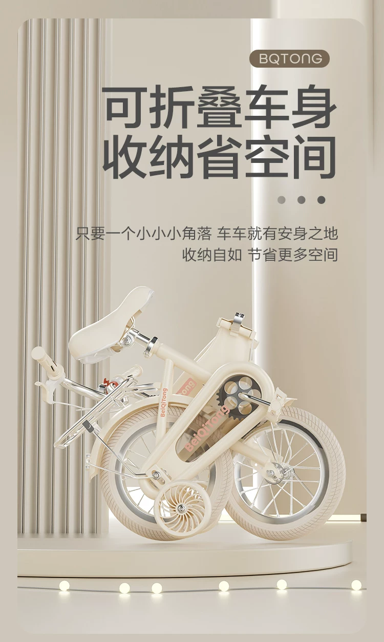 New Beiqi Children's Bicycle for Girls Aged 3-6-8-9-10 Male and Female Bicycles for Children Folding Pedal Bike