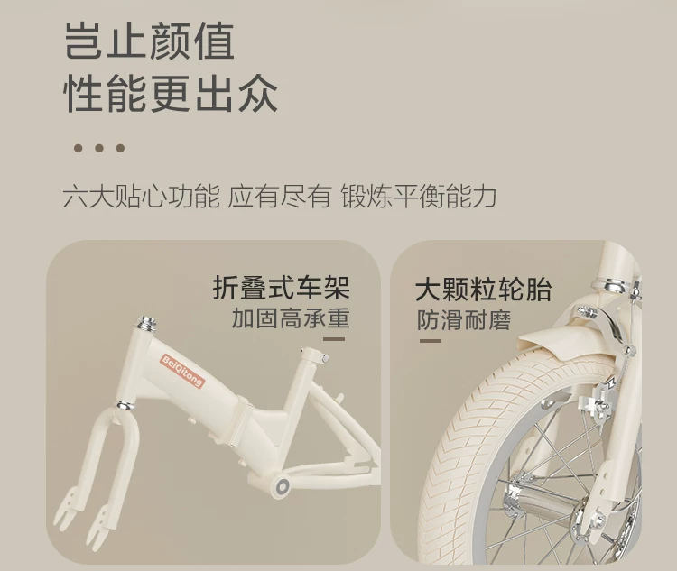 New Beiqi Children's Bicycle for Girls Aged 3-6-8-9-10 Male and Female Bicycles for Children Folding Pedal Bike