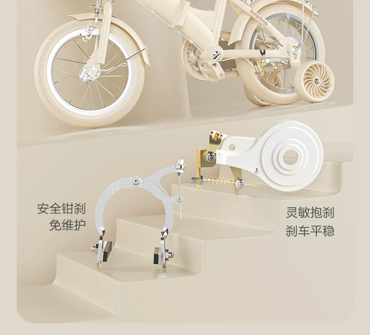 New Beiqi Children's Bicycle for Girls Aged 3-6-8-9-10 Male and Female Bicycles for Children Folding Pedal Bike