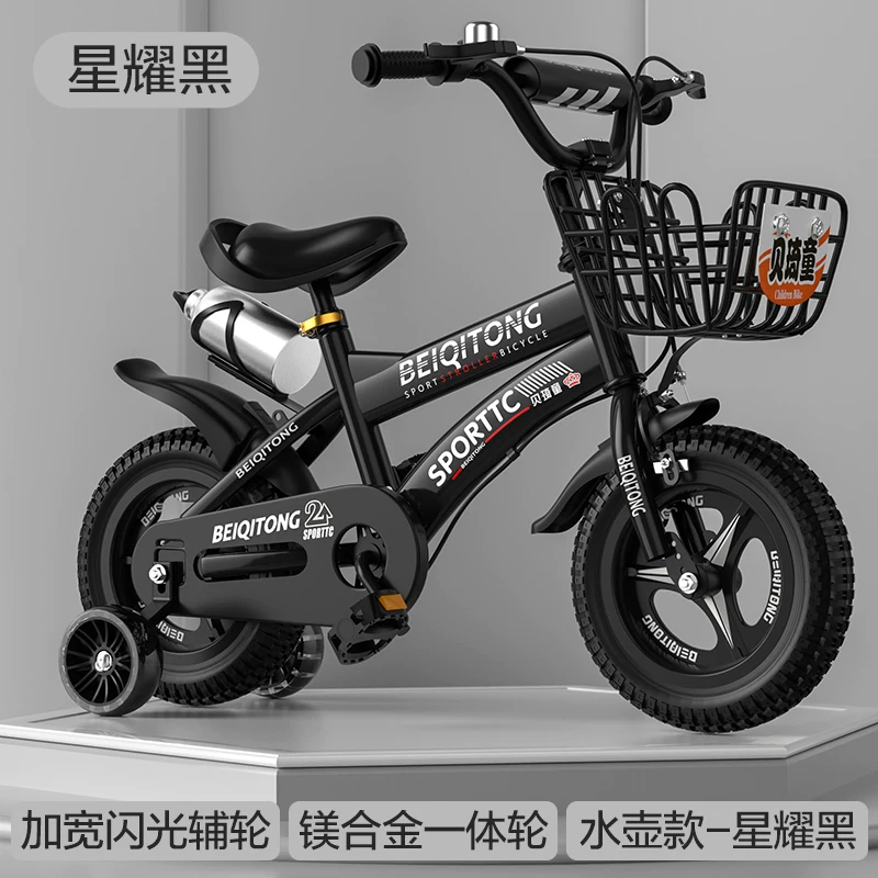 Beiqitong brand children's bicycle 20 inch carbon steel children's bike widened tyrant flash wheel suitable for children aged 4-12