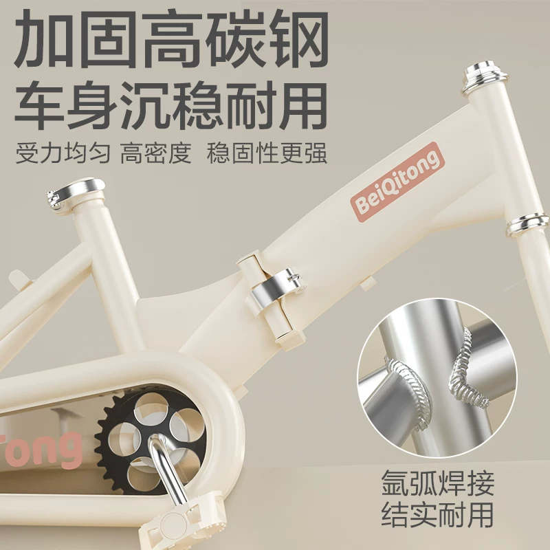 New Beiqi Children's Bicycle for Girls Aged 3-6-8-9-10 Male and Female Bicycles for Children Folding Pedal Bike