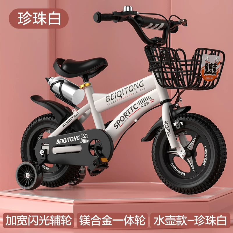 Beiqitong brand children's bicycle 20 inch carbon steel children's bike widened tyrant flash wheel suitable for children aged 4-12