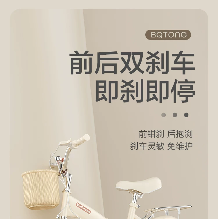 New Beiqi Children's Bicycle for Girls Aged 3-6-8-9-10 Male and Female Bicycles for Children Folding Pedal Bike