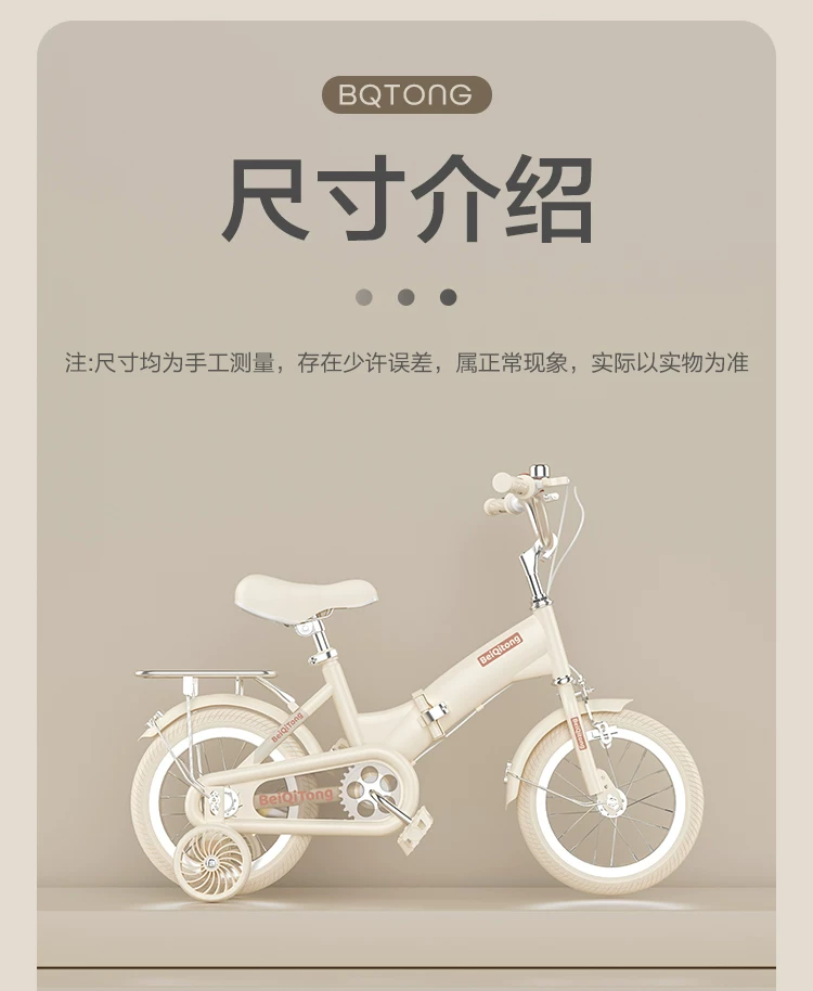 New Beiqi Children's Bicycle for Girls Aged 3-6-8-9-10 Male and Female Bicycles for Children Folding Pedal Bike
