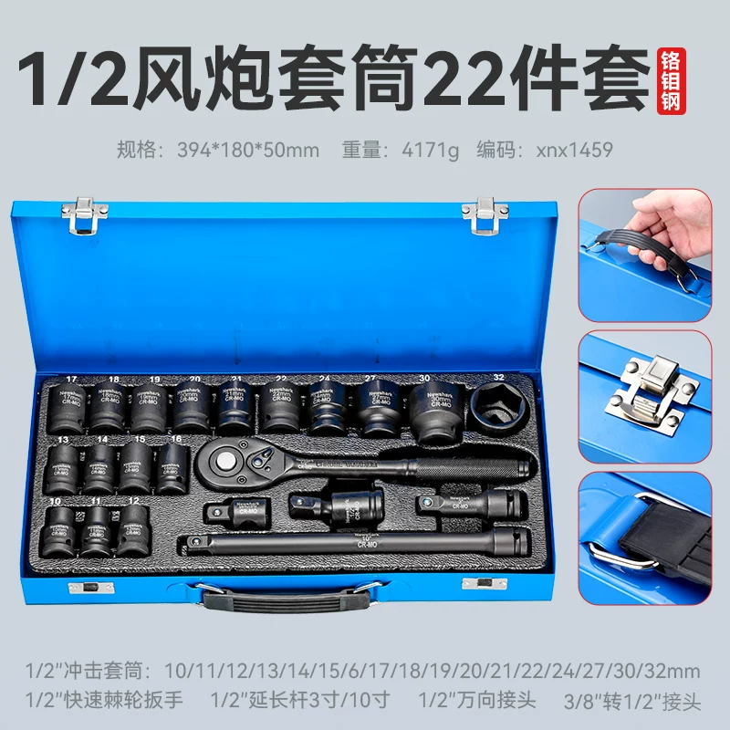 72 tooth auto repair tool set, auto repair toolbox, auto repair manual tool set, manual auto repair socket combination
