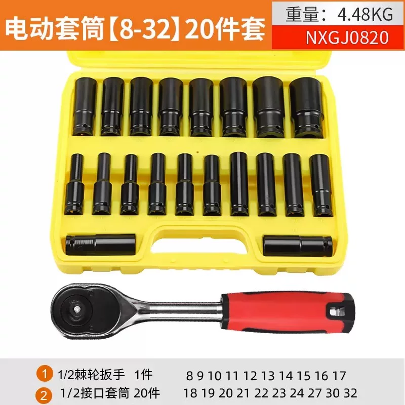 72 tooth auto repair tool set, auto repair toolbox, auto repair manual tool set, manual auto repair socket combination