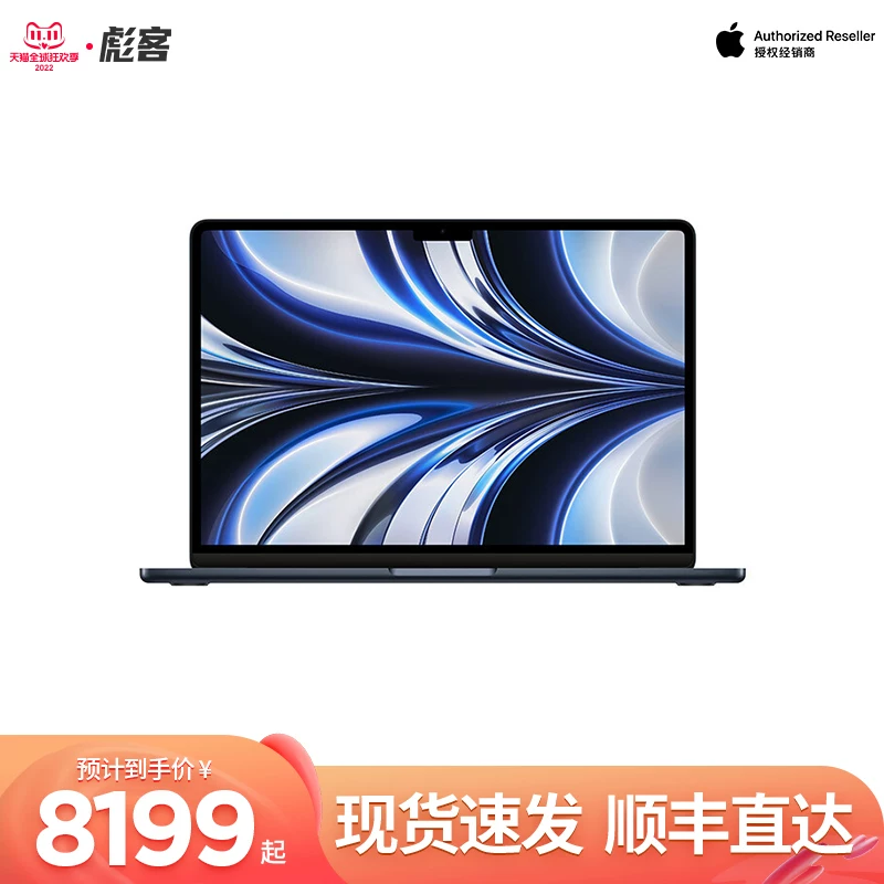 Apple, iPhone13, ноутбук с чипом для школьников и студентов, 13.6 дюймов, macbook, бизнес-версия, коллекция 2022