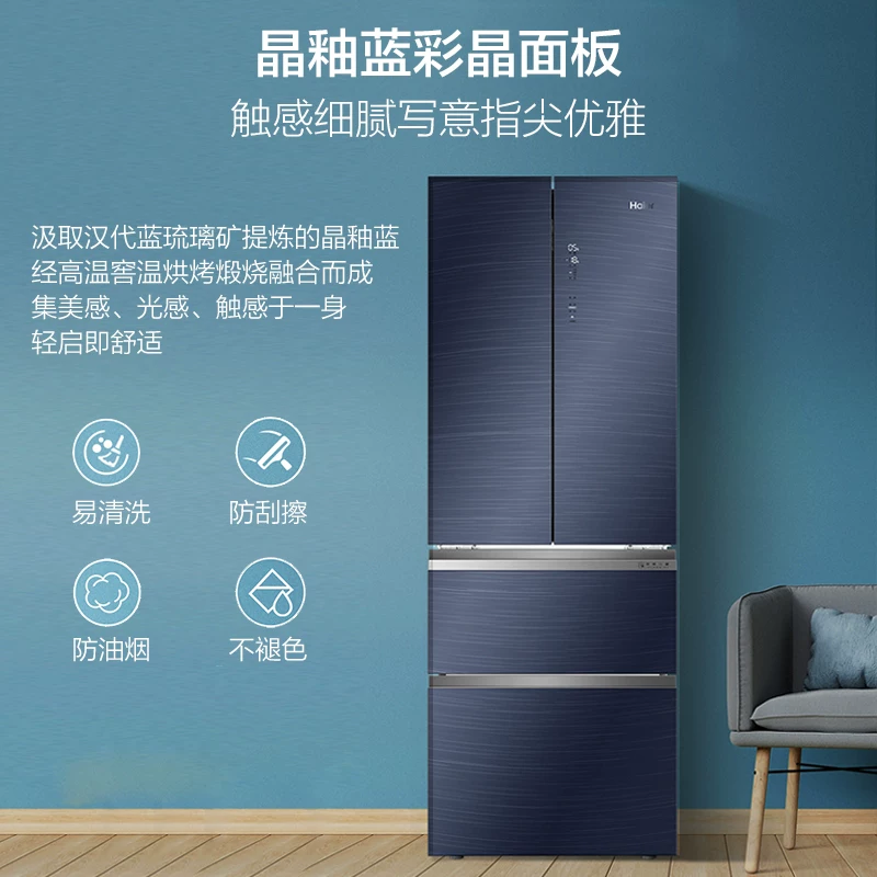 Холодильник Haier BCD-331WFCQ с инверторным компрессором