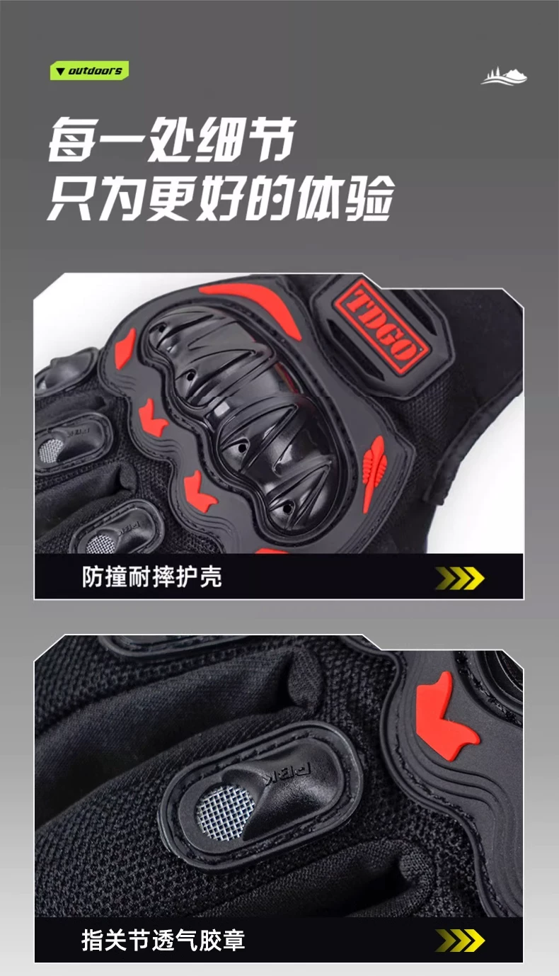 Motorcycle gloves for summer riding, motorcycle and electric bike, anti fall, waterproof, windproof, sunscreen, breathable, suitable for men and women all year round