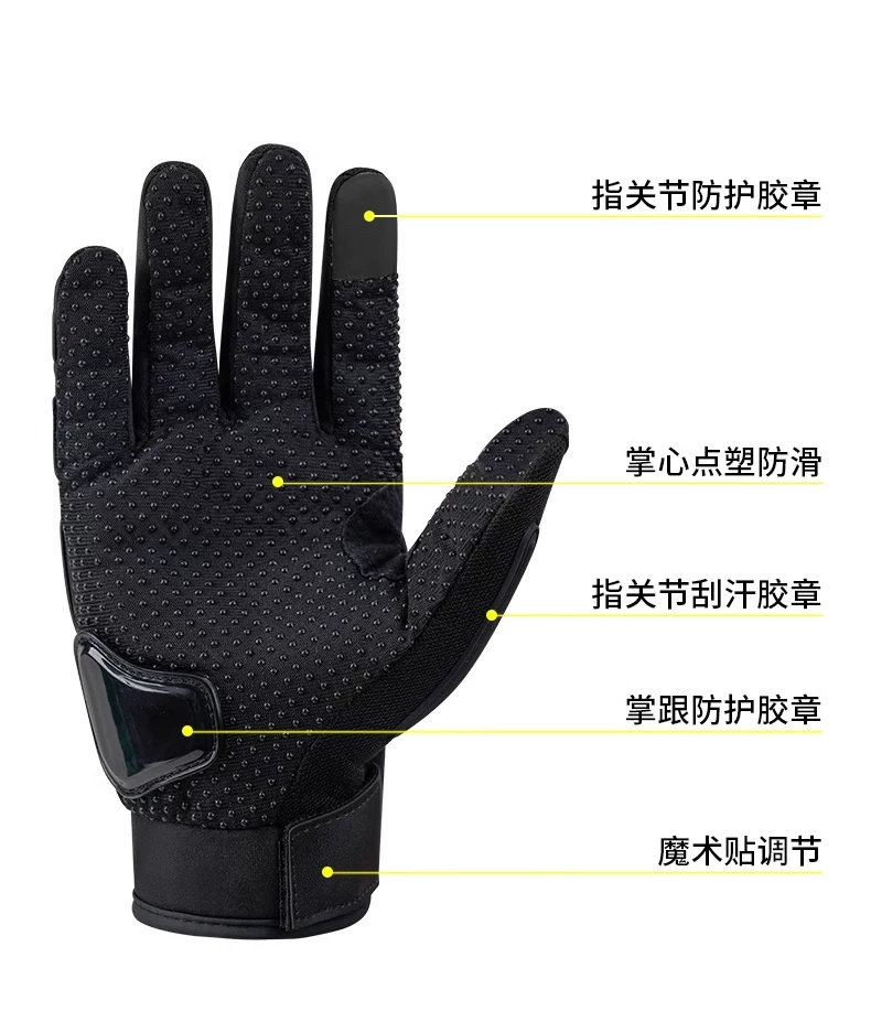 Motorcycle gloves for summer riding, motorcycle and electric bike, anti fall, waterproof, windproof, sunscreen, breathable, suitable for men and women all year round