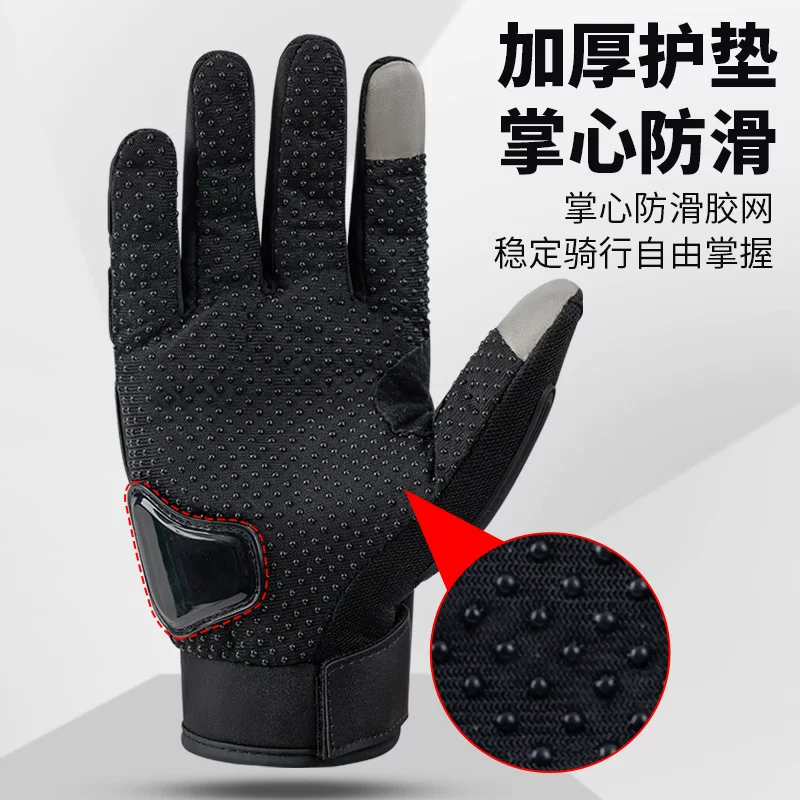 Motorcycle riding gloves for men in summer, all finger breathable. Motorcycle gloves, anti fall, bicycle gloves, windproof