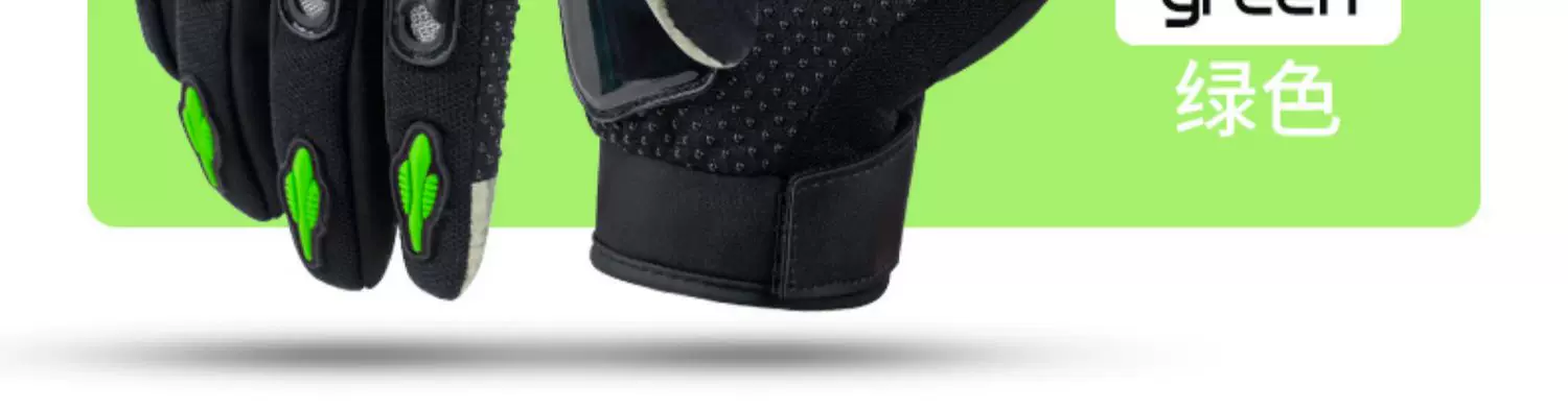 Motorcycle riding gloves for men in summer, all finger breathable. Motorcycle gloves, anti fall, bicycle gloves, windproof