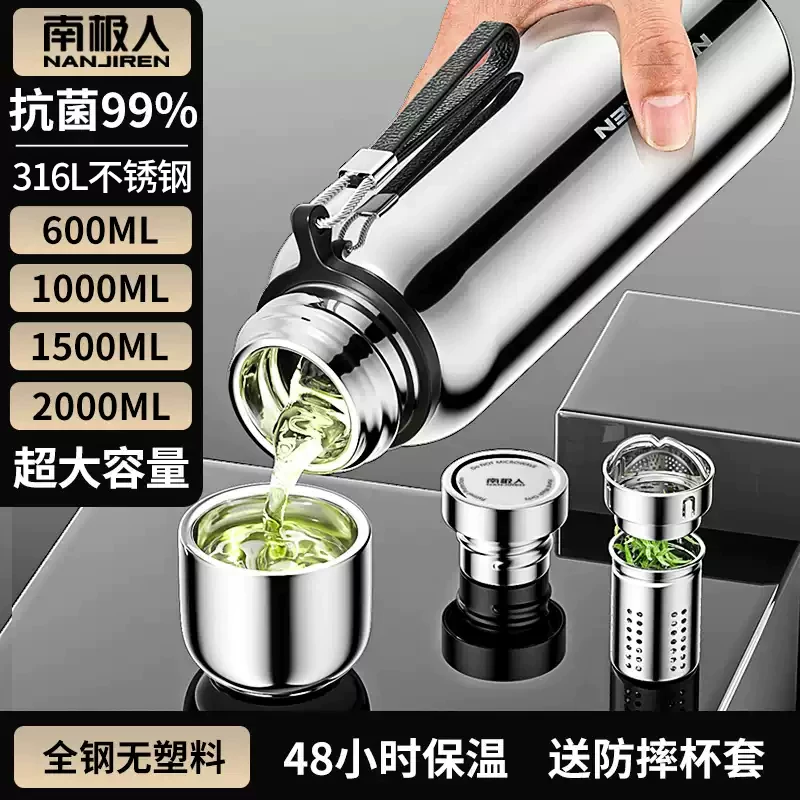 316 stainless steel insulated cup, men's and women's tea cup, large capacity water cup pot, 2025 new portable large bottle, genuine product