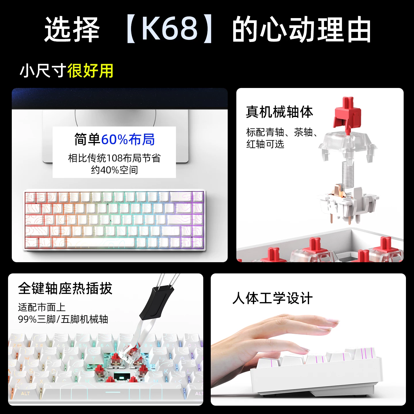 Ruiyi K68 беспроводная механическая клавиатура RGB с подсветкой Bluetooth трехрежимная с возможностью горячей замены ноутбук офисная игра