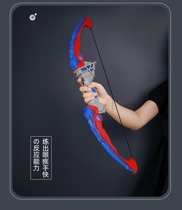 Children's Bow and Arrow Toy Set Beginner Shooting Archery Crossbow Target Full Set Professional Suction Cup Children Outdoor Sports Boys
