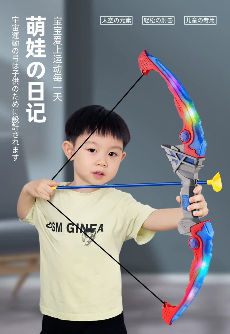 Children's Bow and Arrow Toy Set Beginner Shooting Archery Crossbow Target Full Set Professional Suction Cup Children Outdoor Sports Boys