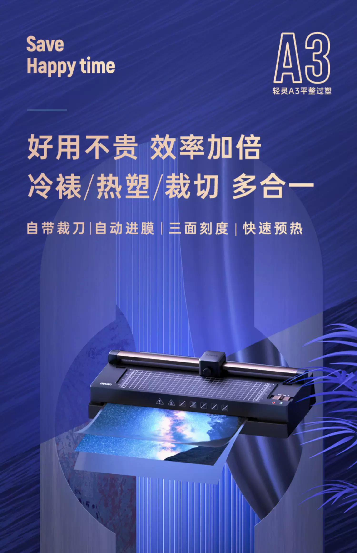 Deli Photo Shell Protection Machine 3-in-1 Multi functional with Paper Cutting Knife Sealing Machine Intelligent A3A4 Office and Home Photo Thermoplastic Coating Machine Adhesive Sealing Machine Commercial Sealing Machine Document Plastic Film