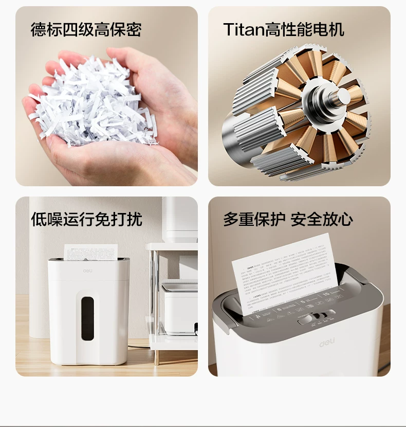 Deli Paper shredder 9939 household automatic office electric high-power commercial convenient desktop paper file mini small manual shredder divine tool 5-level confidential shredder CD card