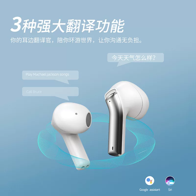 Новый беспроводной перевод Bluetooth Hearset High -Definition Call Business English Real -время интерпретация оффлайн -интерпретация конференция конференция