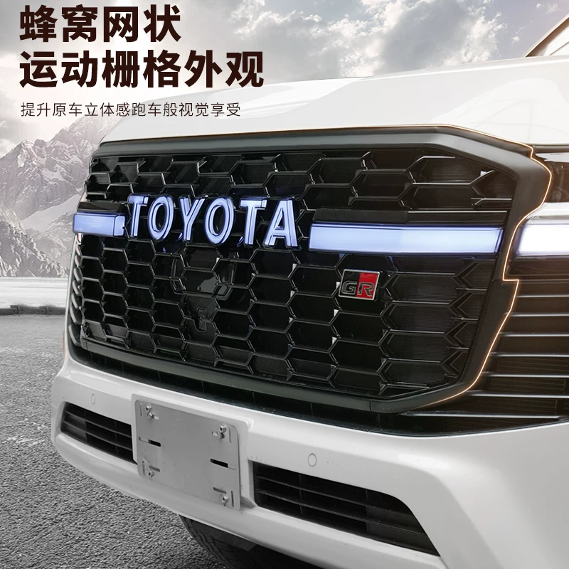 Применимо 23 Toyota Rand Cool Road LC300 Движение по модификации средней сети передние стержни фонаря Центральная сеть аксессуаров GR